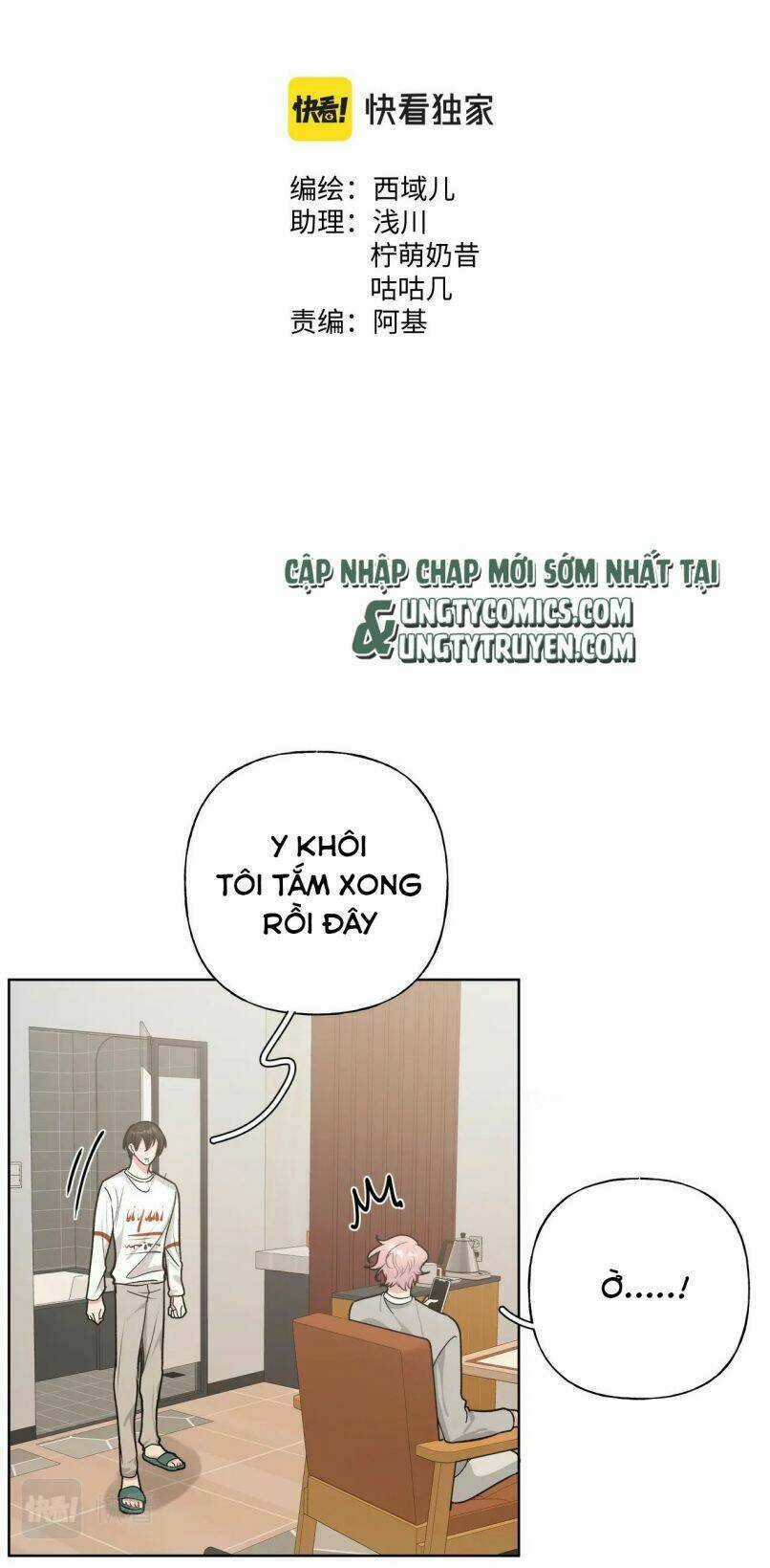 Cẩn Thận Bị Mộng Ma Ăn Mất Đó! Chapter 58 trang 15