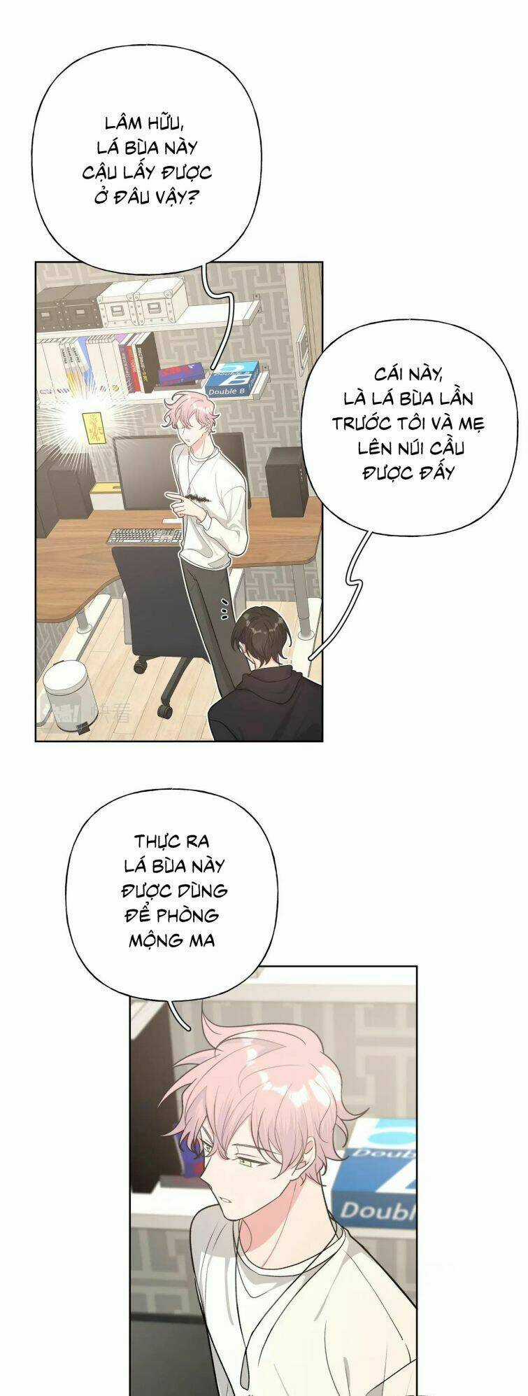 Cẩn Thận Bị Mộng Ma Ăn Mất Đó! Chapter 59.5 trang 3