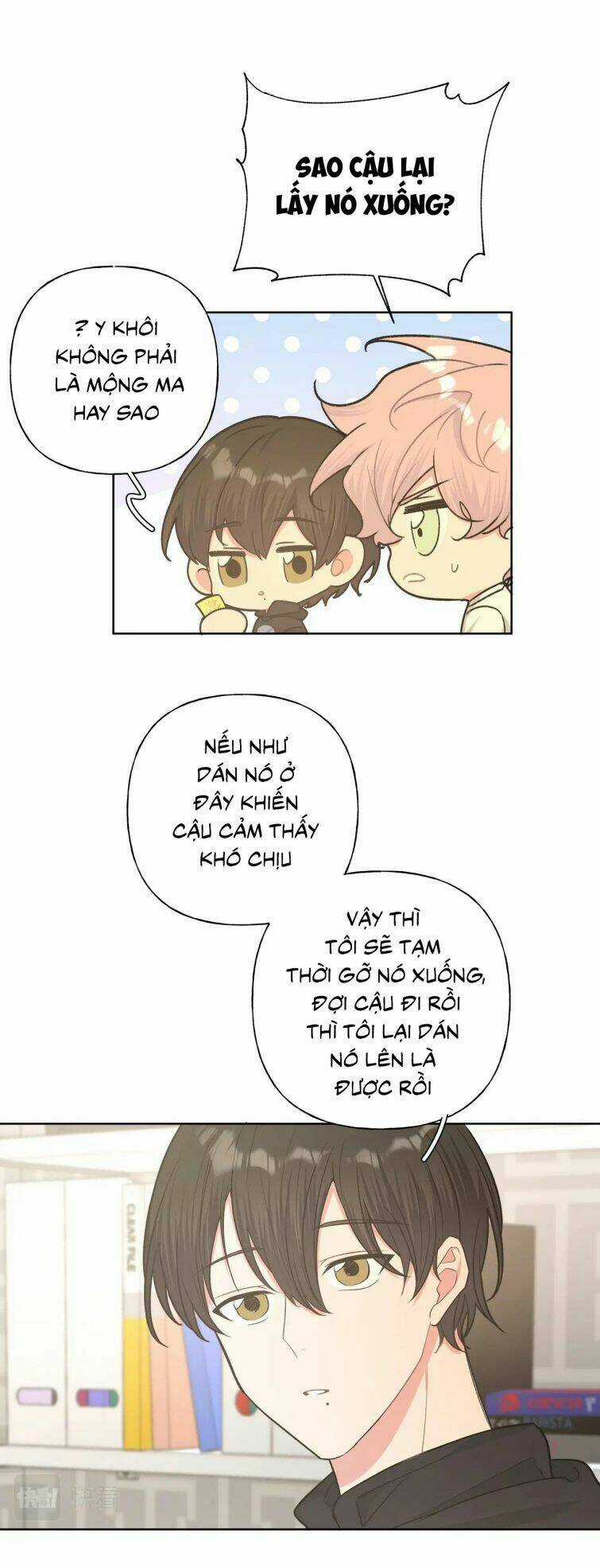 Cẩn Thận Bị Mộng Ma Ăn Mất Đó! Chapter 59.5 trang 6