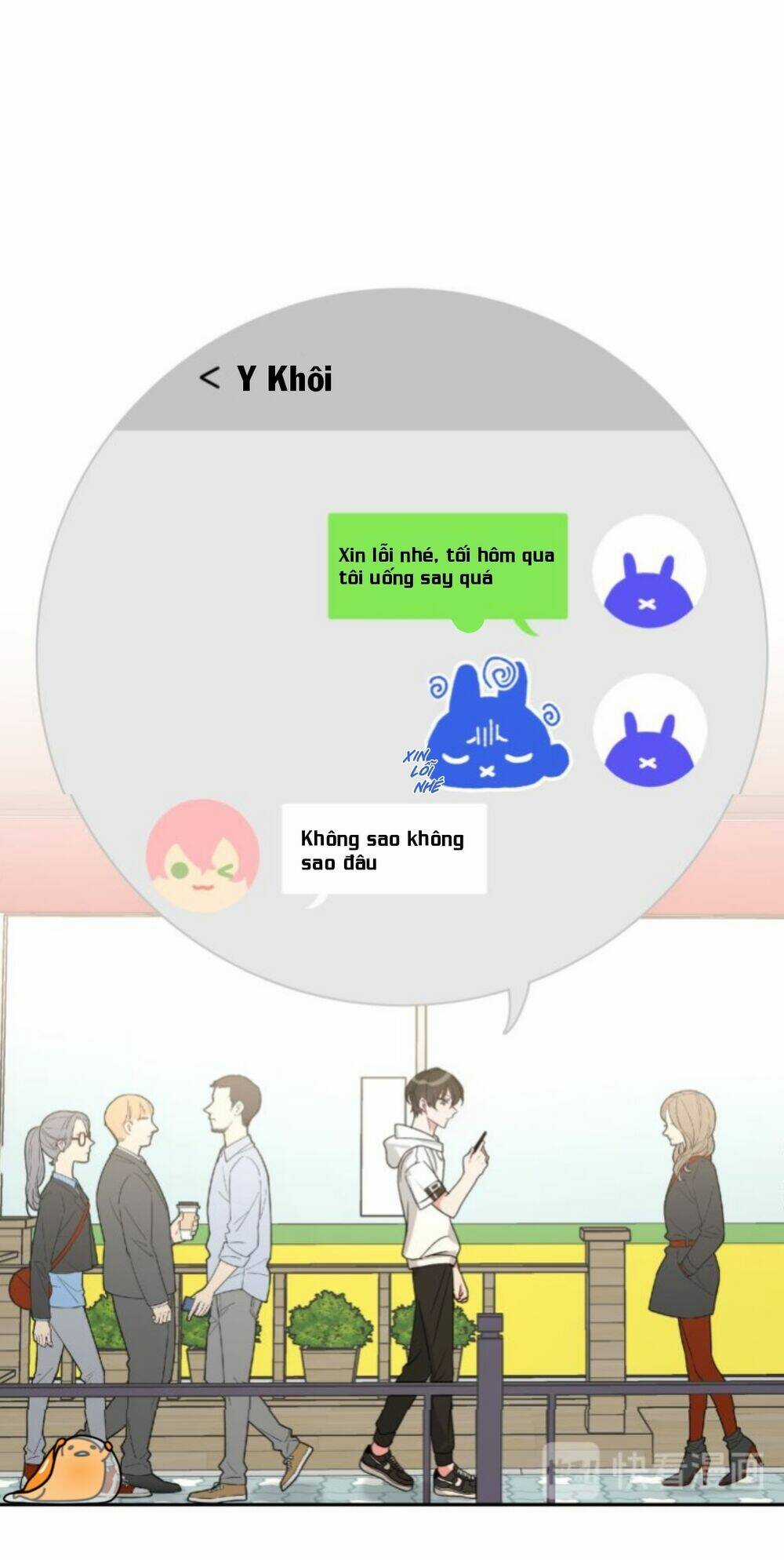 Cẩn Thận Bị Mộng Ma Ăn Mất Đó! Chapter 6 trang 14