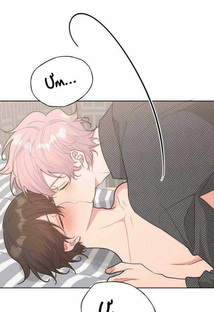 Cẩn Thận Bị Mộng Ma Ăn Mất Đó! Chapter 67 trang 26