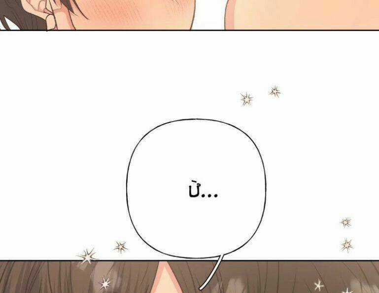 Cẩn Thận Bị Mộng Ma Ăn Mất Đó! Chapter 68.5 trang 25