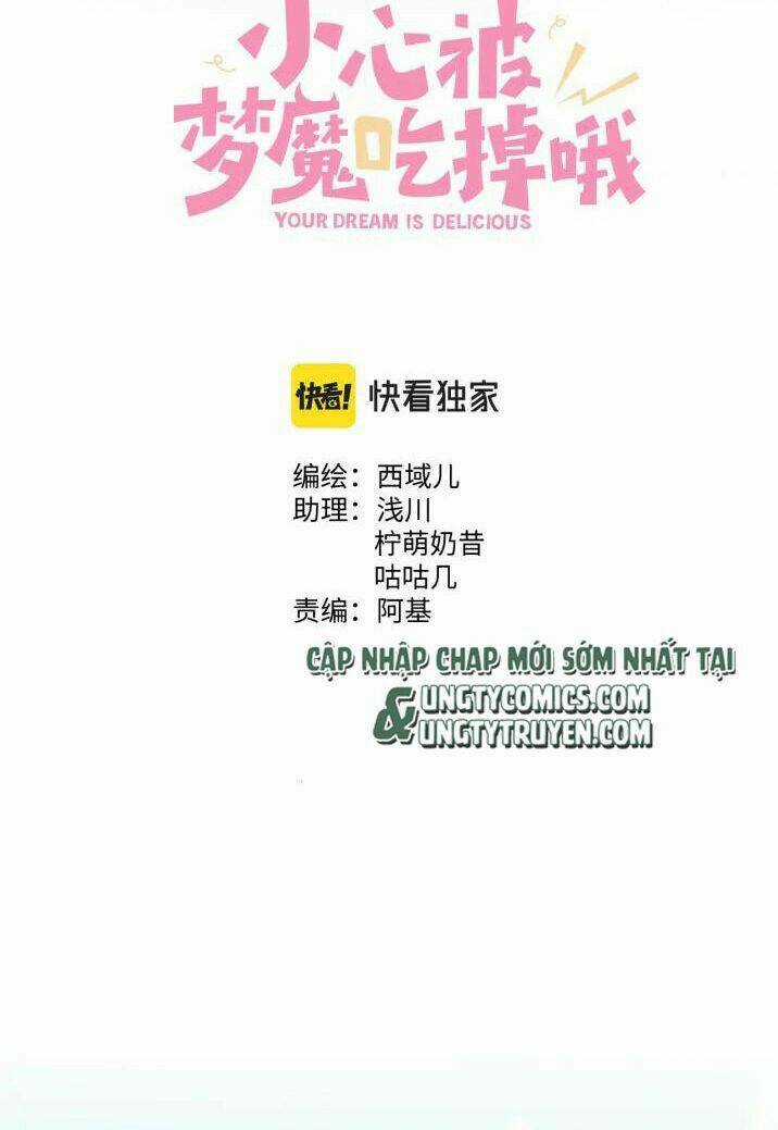 Cẩn Thận Bị Mộng Ma Ăn Mất Đó! Chapter 69 trang 9