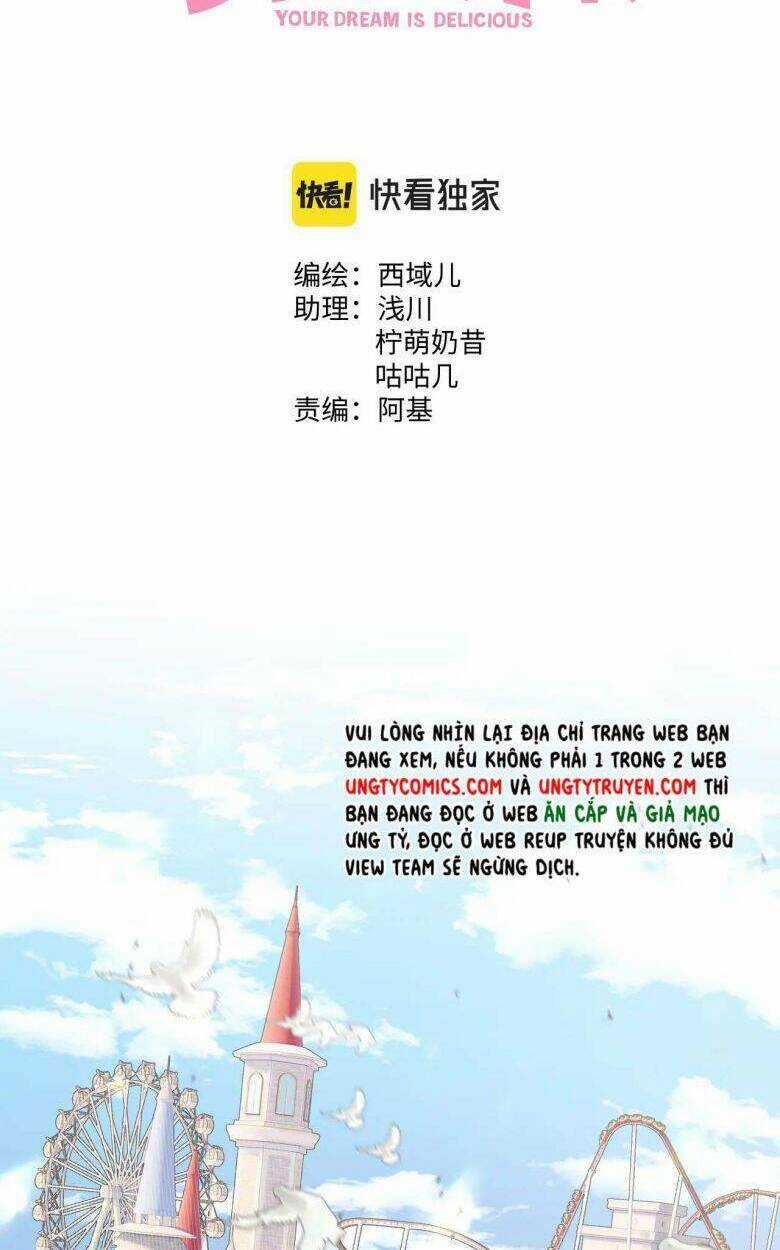 Cẩn Thận Bị Mộng Ma Ăn Mất Đó! Chapter 70 trang 2