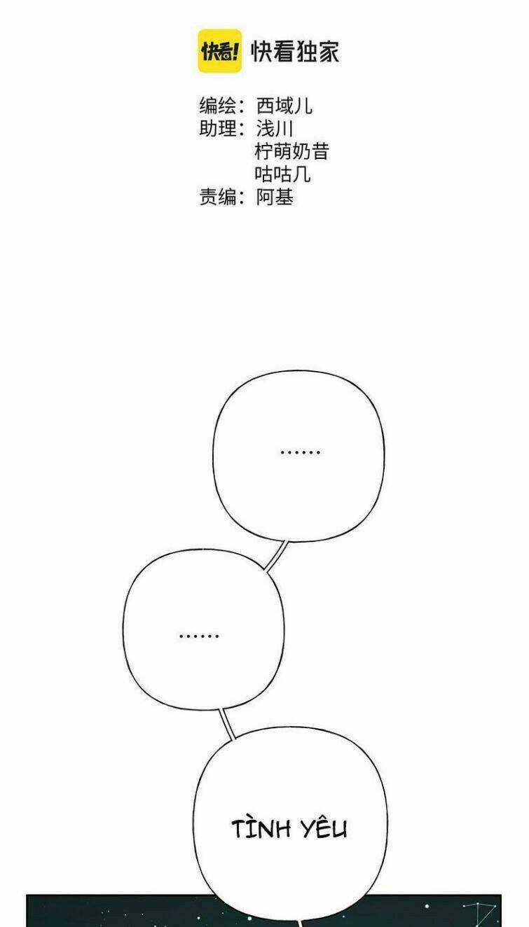 Cẩn Thận Bị Mộng Ma Ăn Mất Đó! Chapter 71 trang 2