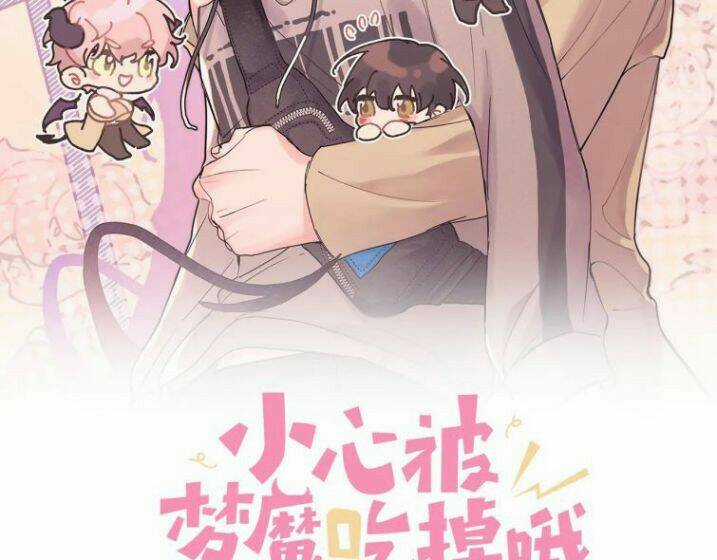 Cẩn Thận Bị Mộng Ma Ăn Mất Đó! Chapter 72 trang 8