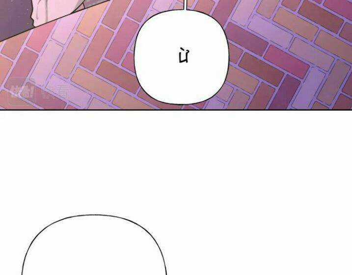 Cẩn Thận Bị Mộng Ma Ăn Mất Đó! Chapter 72 trang 81