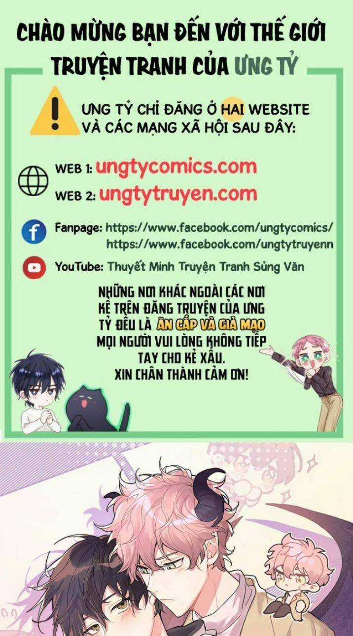 Cẩn Thận Bị Mộng Ma Ăn Mất Đó! Chapter 73.5 trang 0