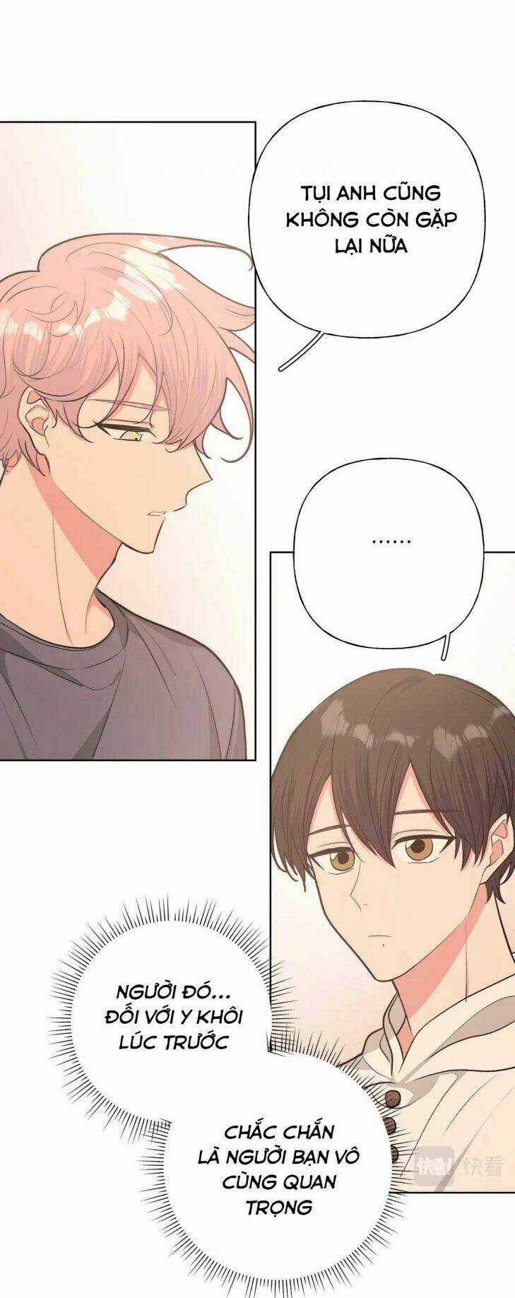 Cẩn Thận Bị Mộng Ma Ăn Mất Đó! Chapter 73.7 trang 32