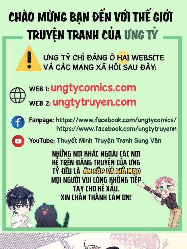 Cẩn Thận Bị Mộng Ma Ăn Mất Đó! Chapter 74 trang 0