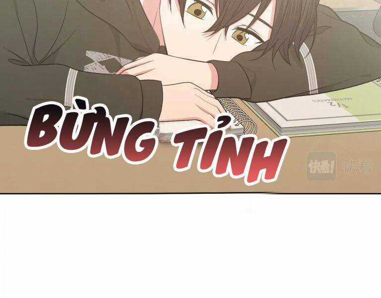 Cẩn Thận Bị Mộng Ma Ăn Mất Đó! Chapter 76 trang 12