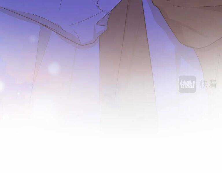 Cẩn Thận Bị Mộng Ma Ăn Mất Đó! Chapter 76 trang 66