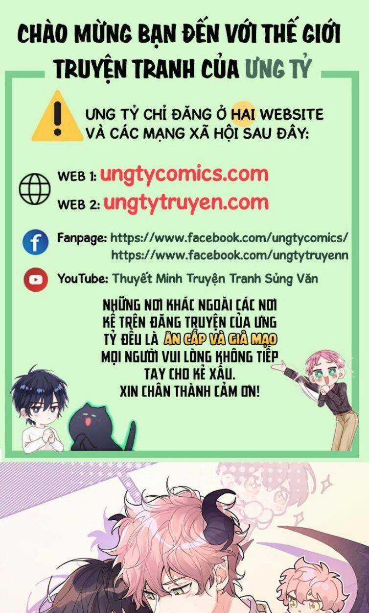 Cẩn Thận Bị Mộng Ma Ăn Mất Đó! Chapter 77 trang 0
