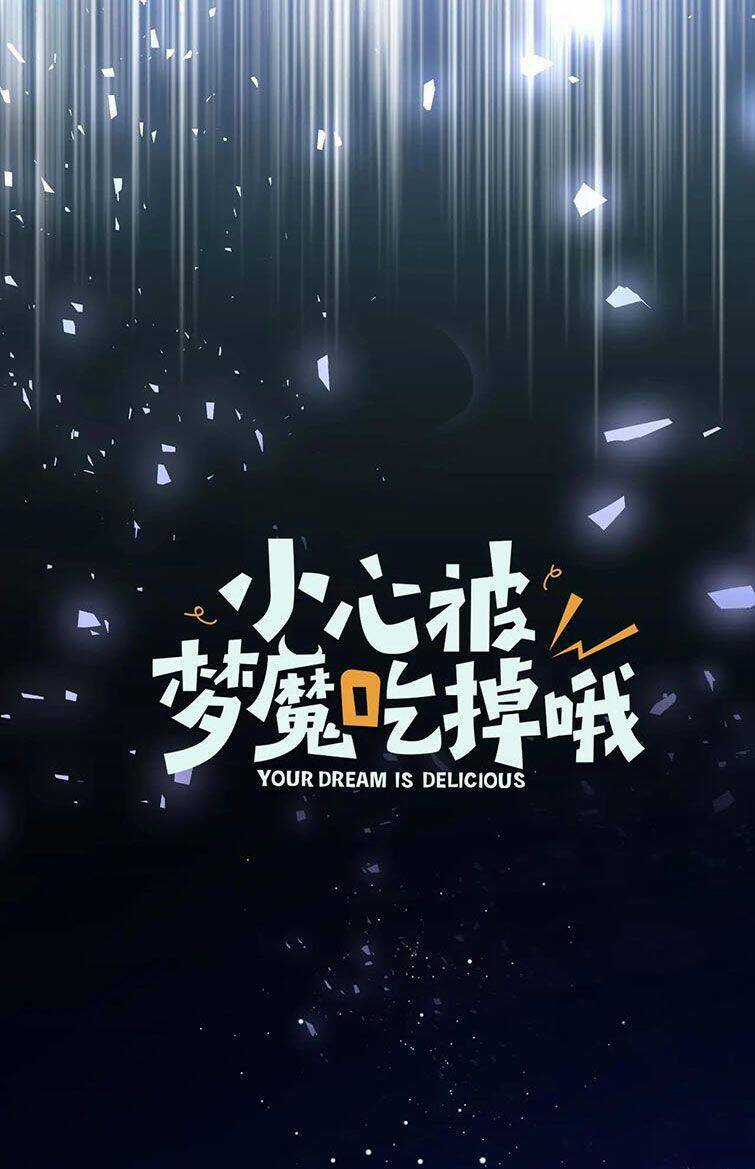 Cẩn Thận Bị Mộng Ma Ăn Mất Đó! Chapter 79 trang 30