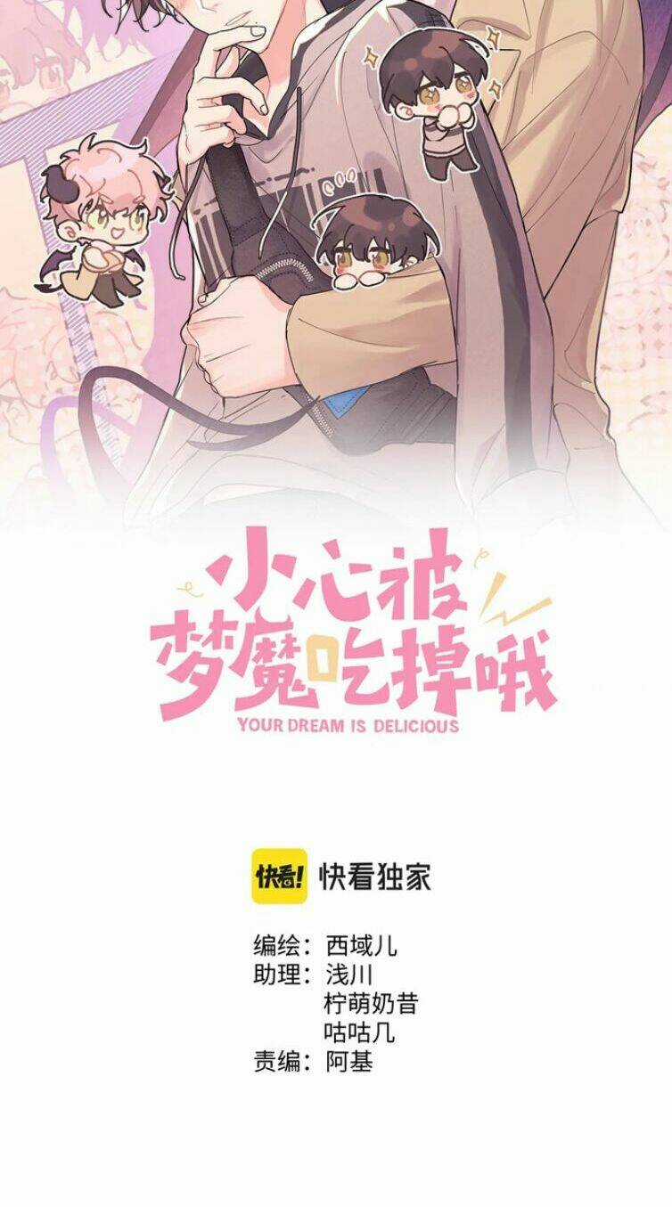 Cẩn Thận Bị Mộng Ma Ăn Mất Đó! Chapter 80 trang 1