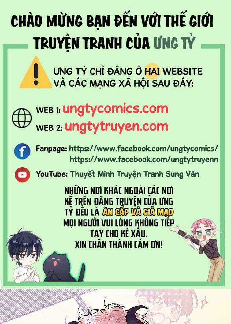 Cẩn Thận Bị Mộng Ma Ăn Mất Đó! Chapter 81 trang 0