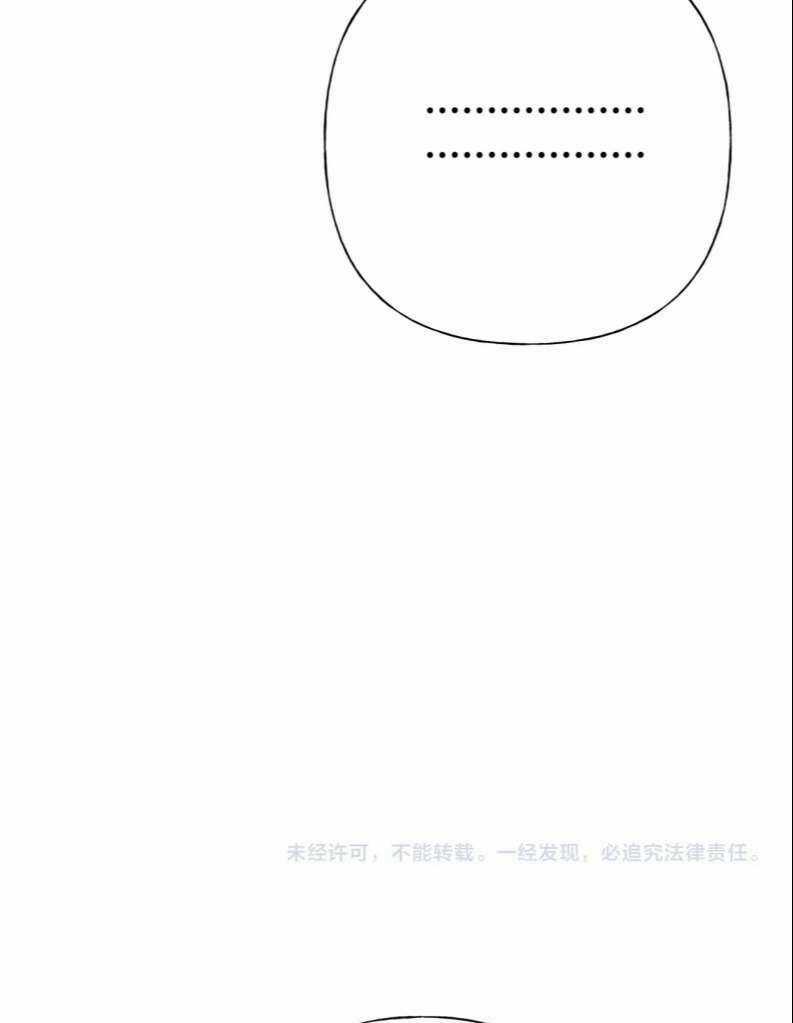 Cẩn Thận Bị Mộng Ma Ăn Mất Đó! Chapter 93 trang 38