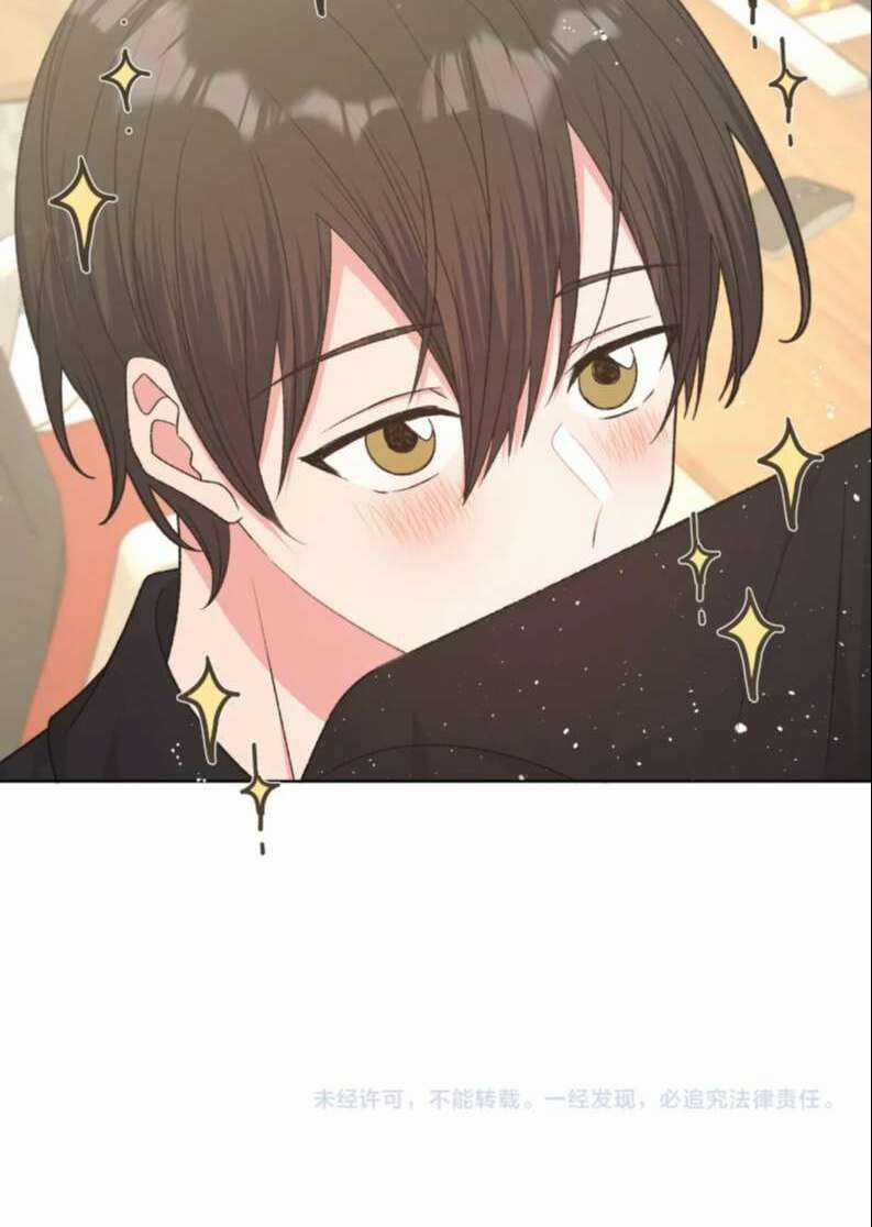 Cẩn Thận Bị Mộng Ma Ăn Mất Đó! Chapter 94 trang 46