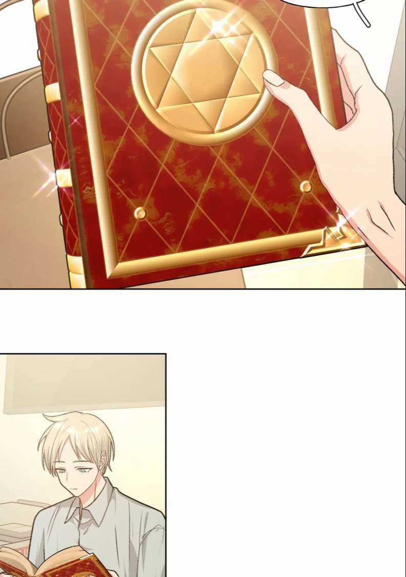 Cẩn Thận Bị Mộng Ma Ăn Mất Đó! Chapter 94 trang 9