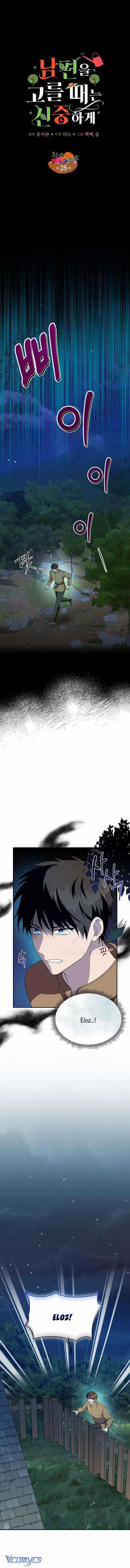 Cẩn Thận Khi Chọn Chồng Chapter 28 trang 2