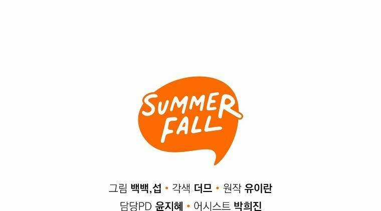 Cẩn Thận Khi Chọn Chồng Chapter 4 trang 78