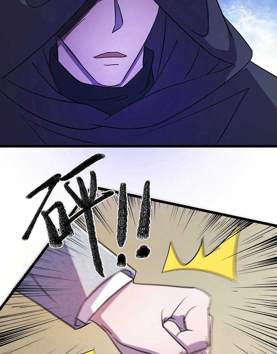 Càng Đánh Càng Mạnh Chapter 17 trang 23