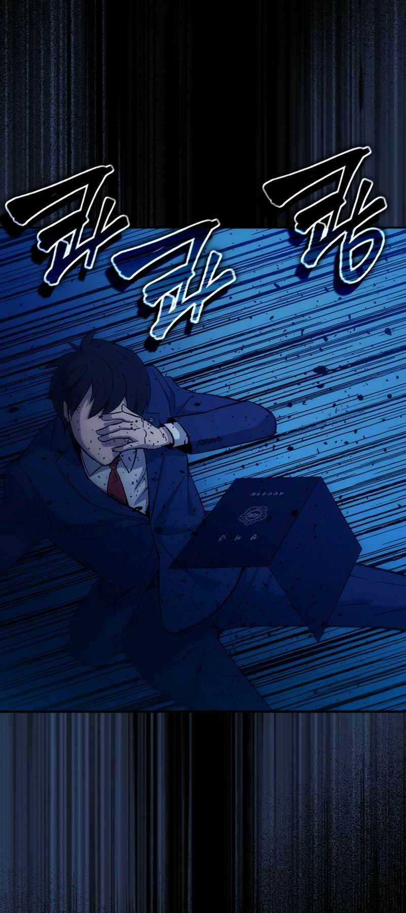 Cánh Cổng Mở Ra Đúng Ngày Đầu Tiên Tôi Thành Chính Trị Gia Chapter 0 trang 25