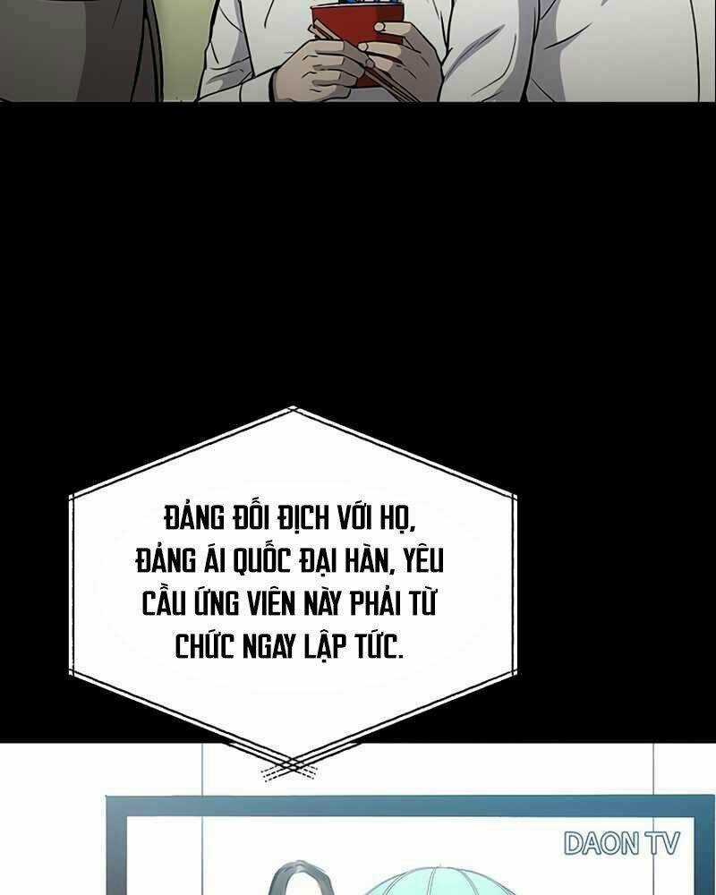 Cánh Cổng Mở Ra Đúng Ngày Đầu Tiên Tôi Thành Chính Trị Gia Chapter 1 trang 47