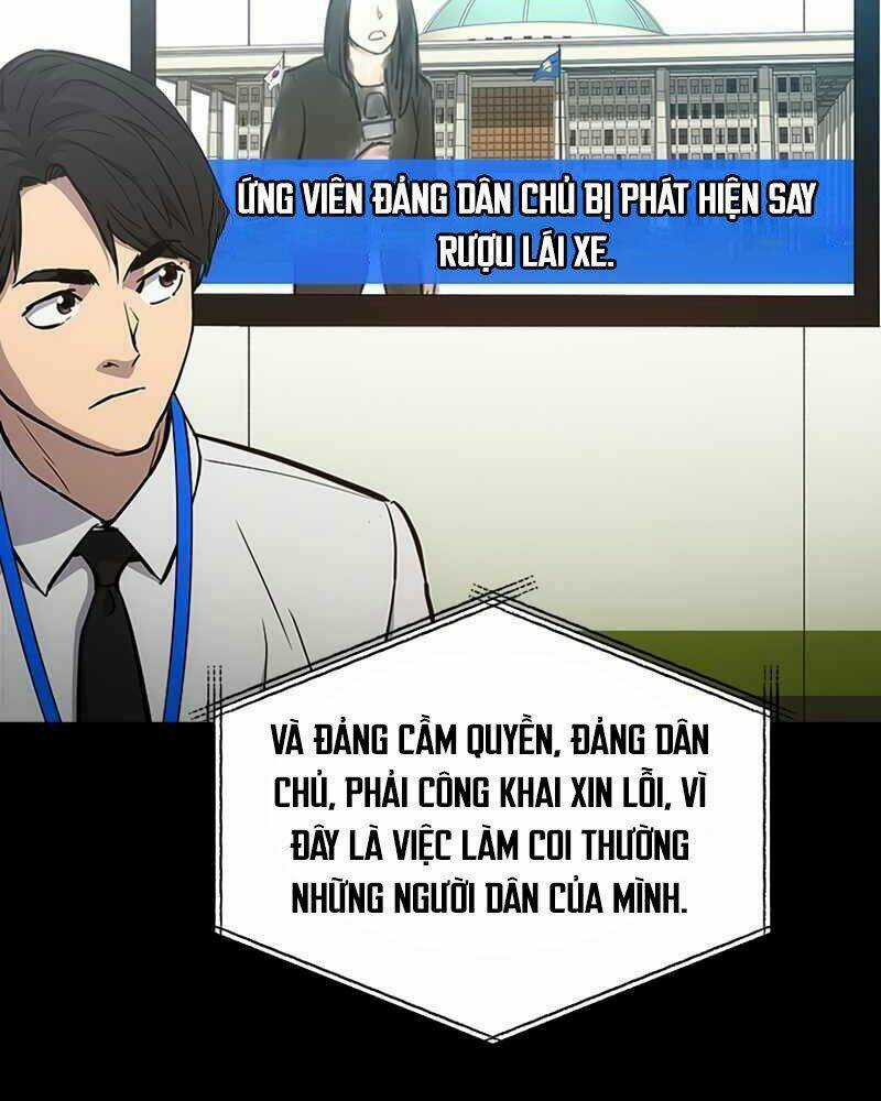 Cánh Cổng Mở Ra Đúng Ngày Đầu Tiên Tôi Thành Chính Trị Gia Chapter 1 trang 48