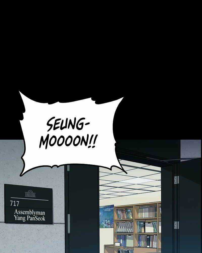 Cánh Cổng Mở Ra Đúng Ngày Đầu Tiên Tôi Thành Chính Trị Gia Chapter 1 trang 5