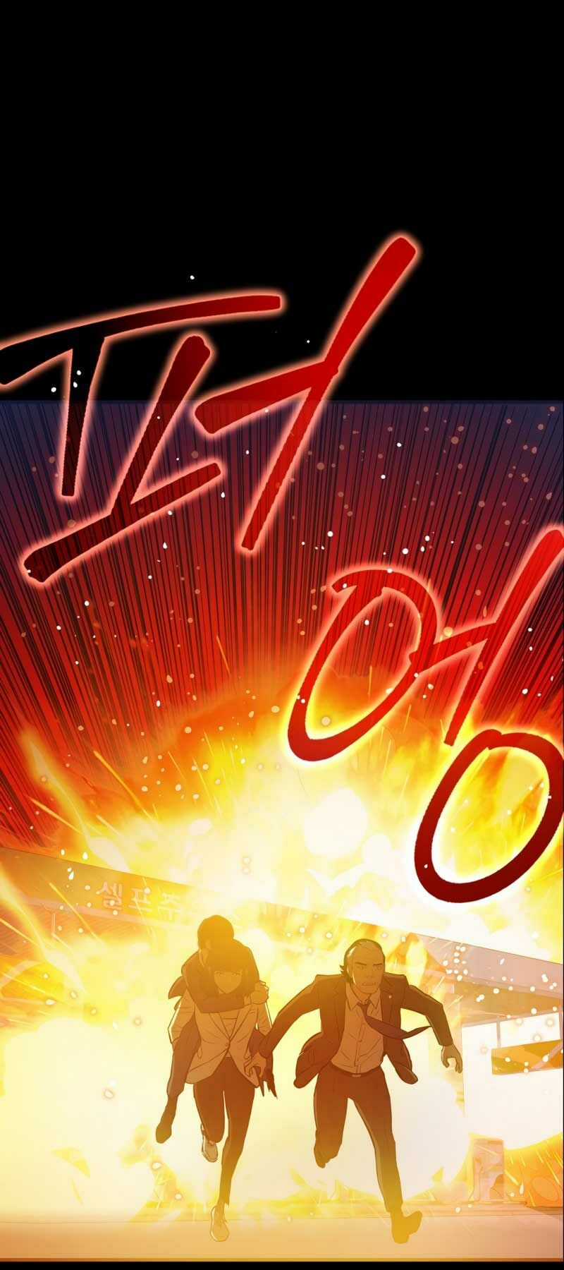 Cánh Cổng Mở Ra Đúng Ngày Đầu Tiên Tôi Thành Chính Trị Gia Chapter 10 trang 73