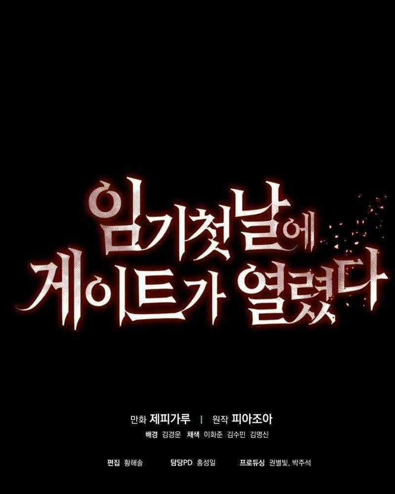 Cánh Cổng Mở Ra Đúng Ngày Đầu Tiên Tôi Thành Chính Trị Gia Chapter 11 trang 142