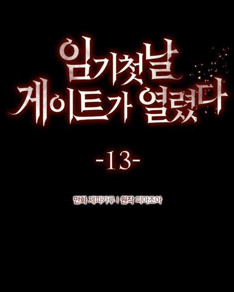 Cánh Cổng Mở Ra Đúng Ngày Đầu Tiên Tôi Thành Chính Trị Gia Chapter 13 trang 46