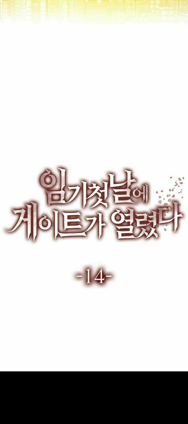 Cánh Cổng Mở Ra Đúng Ngày Đầu Tiên Tôi Thành Chính Trị Gia Chapter 14 trang 25