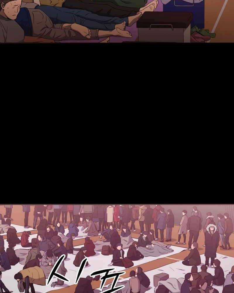 Cánh Cổng Mở Ra Đúng Ngày Đầu Tiên Tôi Thành Chính Trị Gia Chapter 16 trang 10