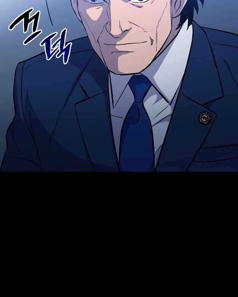 Cánh Cổng Mở Ra Đúng Ngày Đầu Tiên Tôi Thành Chính Trị Gia Chapter 16 trang 105