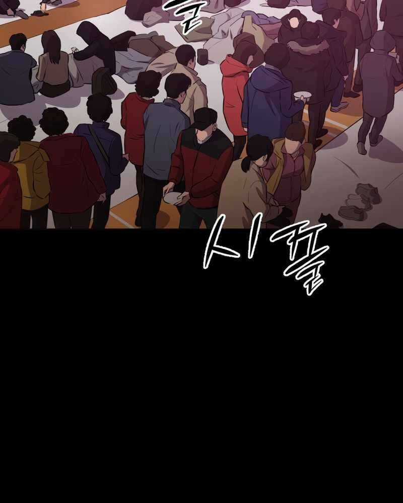 Cánh Cổng Mở Ra Đúng Ngày Đầu Tiên Tôi Thành Chính Trị Gia Chapter 16 trang 11