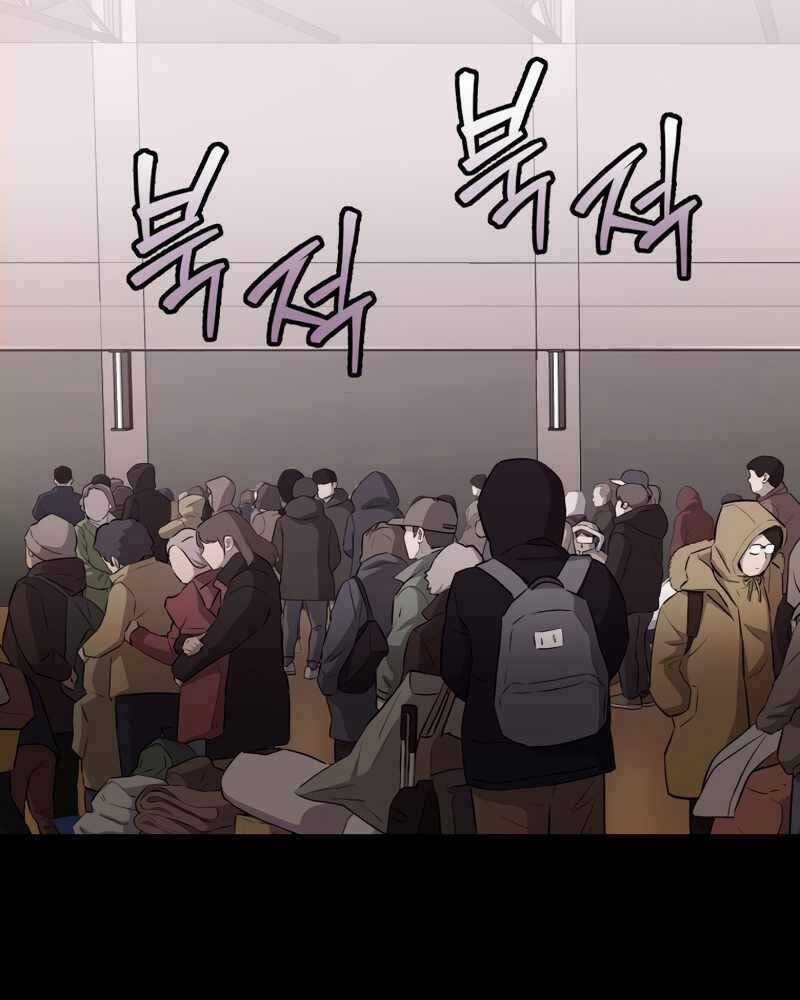 Cánh Cổng Mở Ra Đúng Ngày Đầu Tiên Tôi Thành Chính Trị Gia Chapter 16 trang 27