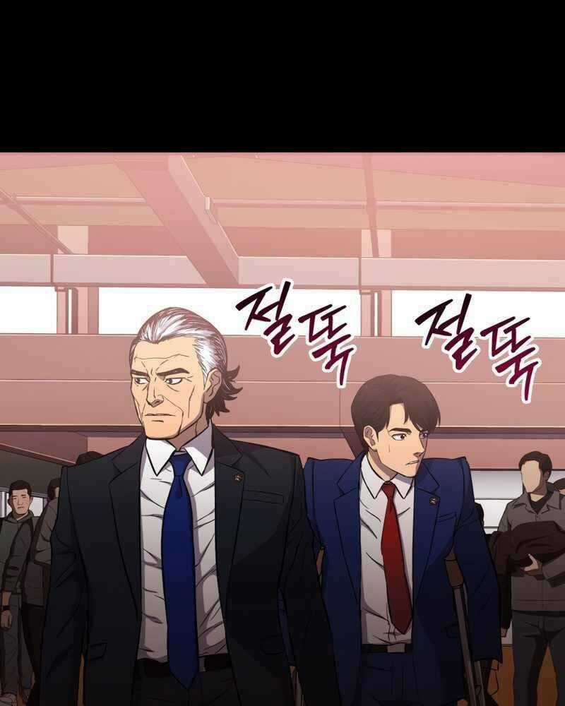 Cánh Cổng Mở Ra Đúng Ngày Đầu Tiên Tôi Thành Chính Trị Gia Chapter 16 trang 5