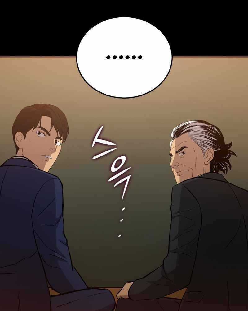 Cánh Cổng Mở Ra Đúng Ngày Đầu Tiên Tôi Thành Chính Trị Gia Chapter 16 trang 58