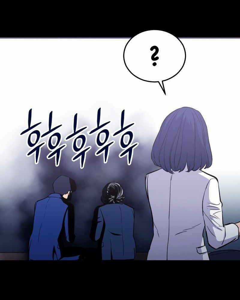 Cánh Cổng Mở Ra Đúng Ngày Đầu Tiên Tôi Thành Chính Trị Gia Chapter 16 trang 64