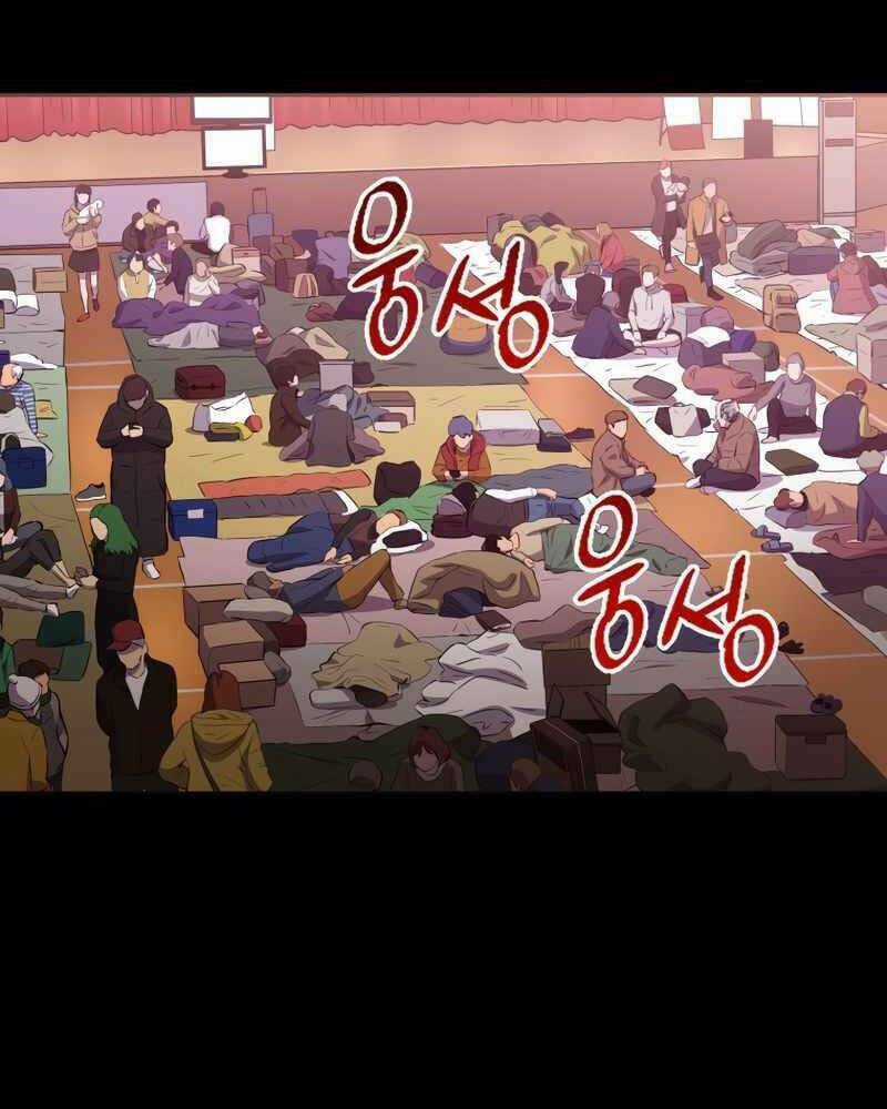 Cánh Cổng Mở Ra Đúng Ngày Đầu Tiên Tôi Thành Chính Trị Gia Chapter 16 trang 8