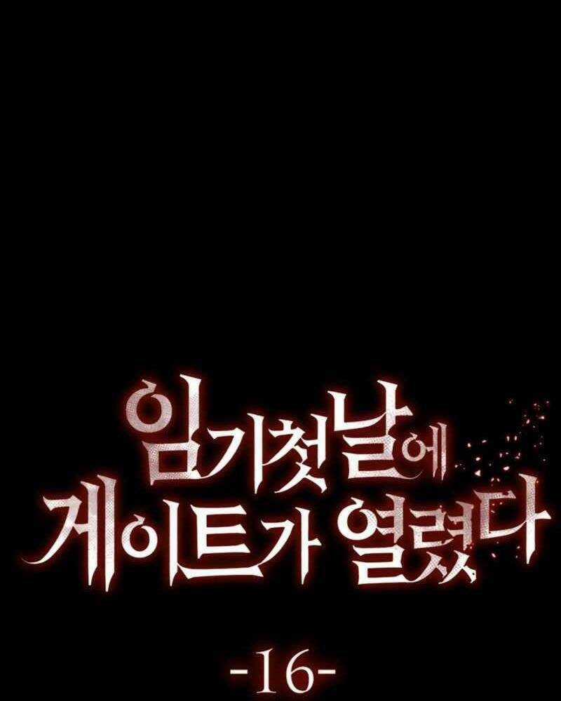 Cánh Cổng Mở Ra Đúng Ngày Đầu Tiên Tôi Thành Chính Trị Gia Chapter 16 trang 89