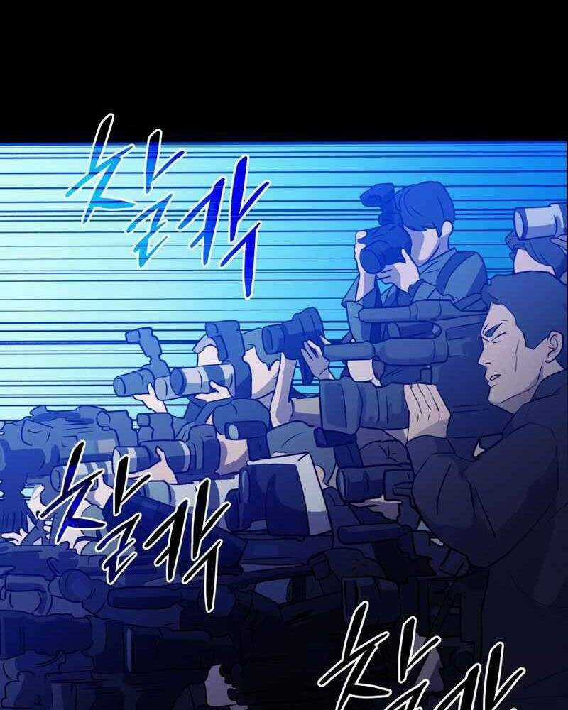 Cánh Cổng Mở Ra Đúng Ngày Đầu Tiên Tôi Thành Chính Trị Gia Chapter 16 trang 91