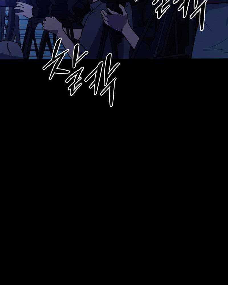 Cánh Cổng Mở Ra Đúng Ngày Đầu Tiên Tôi Thành Chính Trị Gia Chapter 16 trang 92