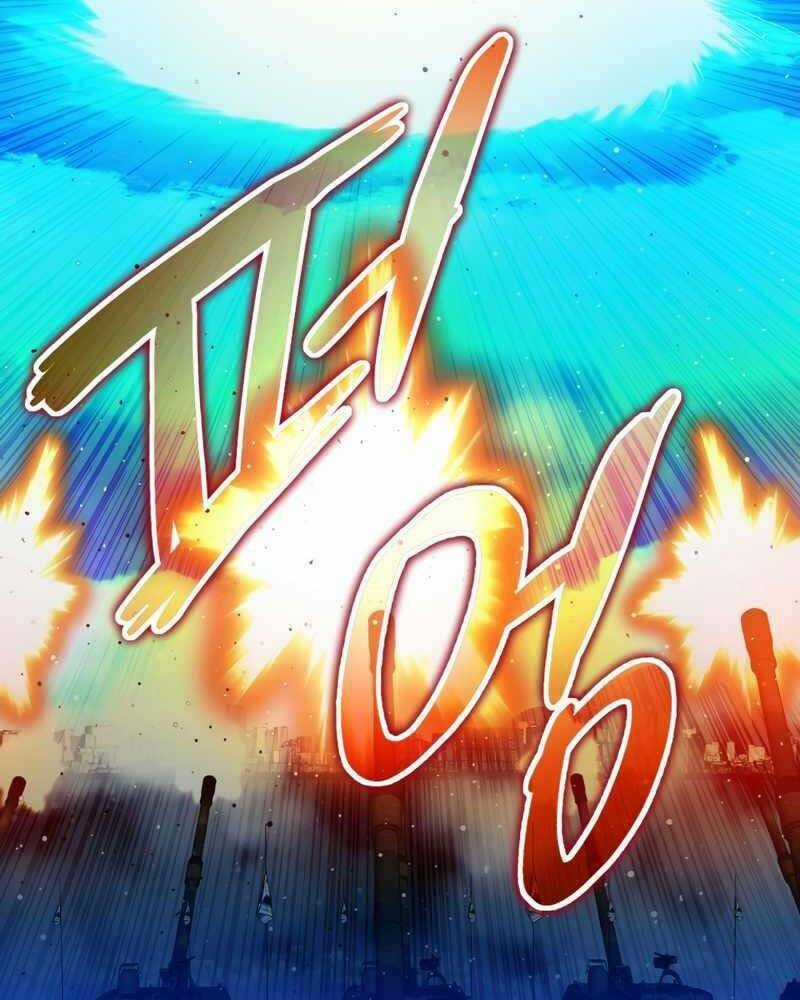 Cánh Cổng Mở Ra Đúng Ngày Đầu Tiên Tôi Thành Chính Trị Gia Chapter 18 trang 2