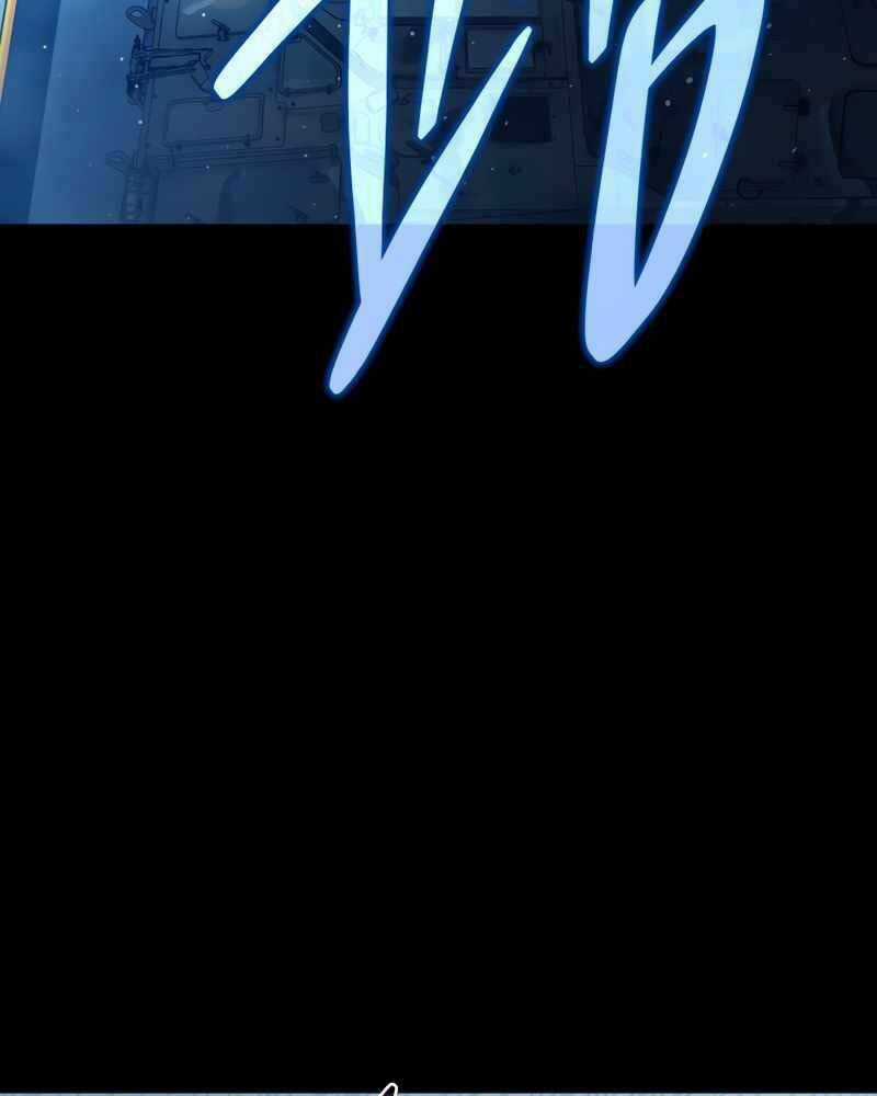 Cánh Cổng Mở Ra Đúng Ngày Đầu Tiên Tôi Thành Chính Trị Gia Chapter 18 trang 9