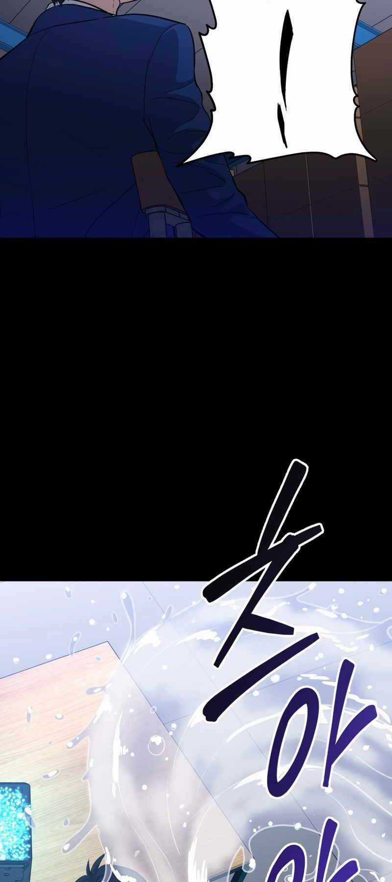 Cánh Cổng Mở Ra Đúng Ngày Đầu Tiên Tôi Thành Chính Trị Gia Chapter 19 trang 22