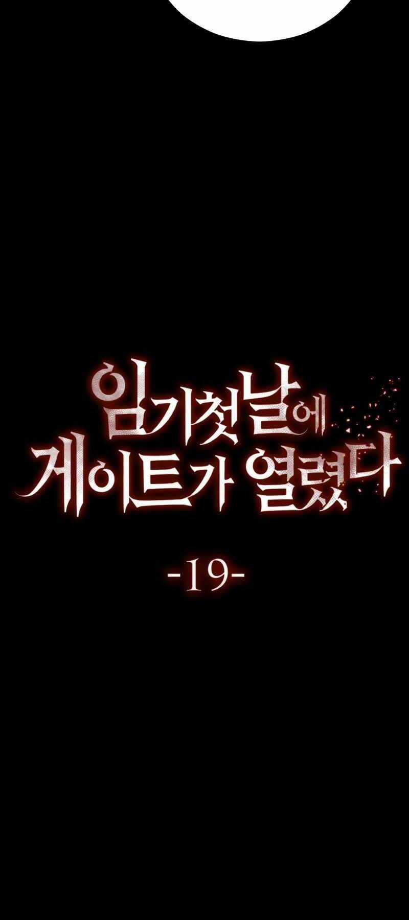 Cánh Cổng Mở Ra Đúng Ngày Đầu Tiên Tôi Thành Chính Trị Gia Chapter 19 trang 35