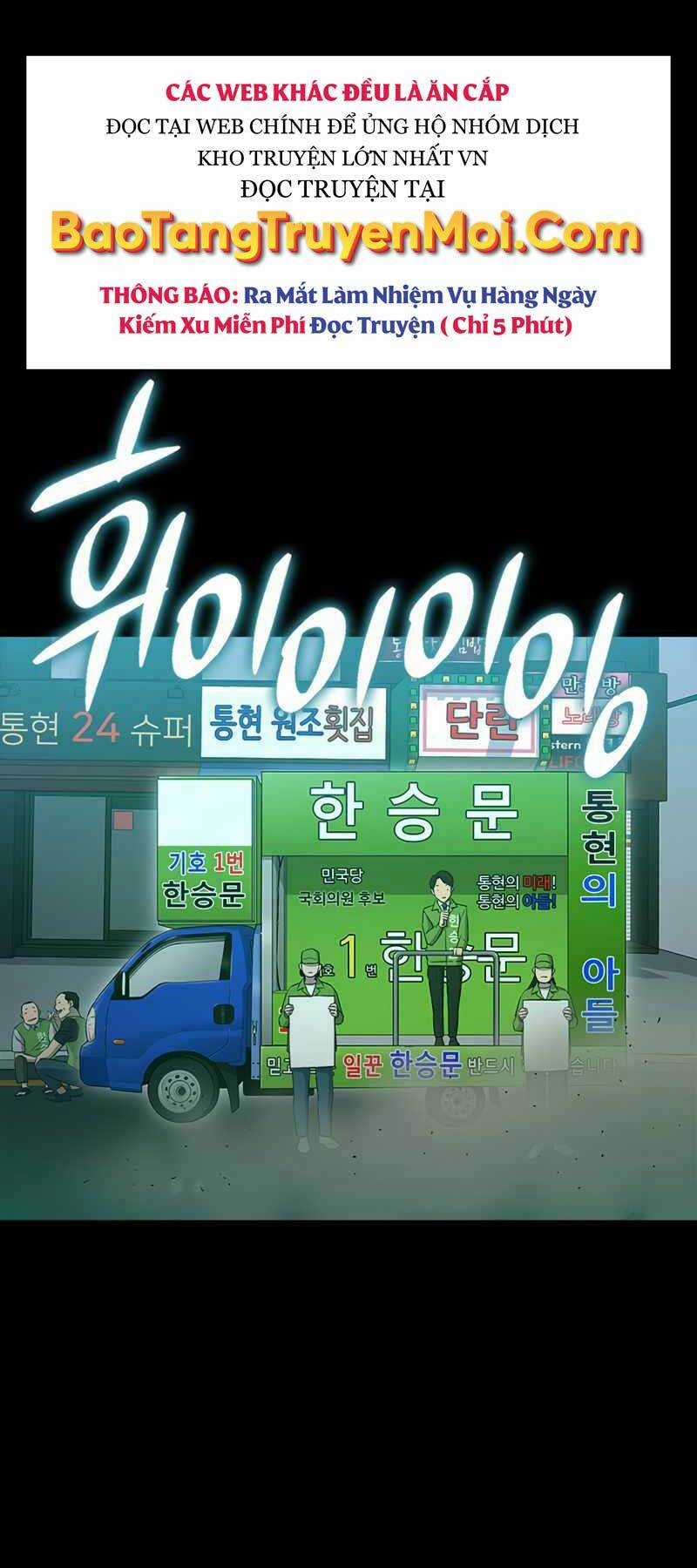 Cánh Cổng Mở Ra Đúng Ngày Đầu Tiên Tôi Thành Chính Trị Gia Chapter 2 trang 35